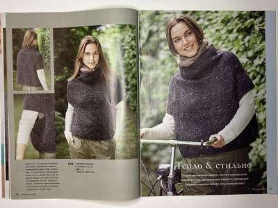 ���������� �������������� ���������� �15 ������� Burda Creazion 5/2018