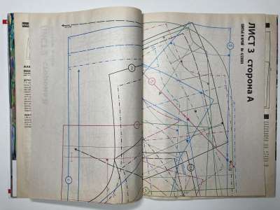 ���������� �5 ������� ���: ����� � ���� 4/2009