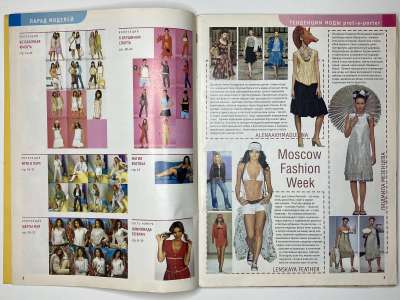 ���������� �3 ������� ���: ����� � ���� 5/2006