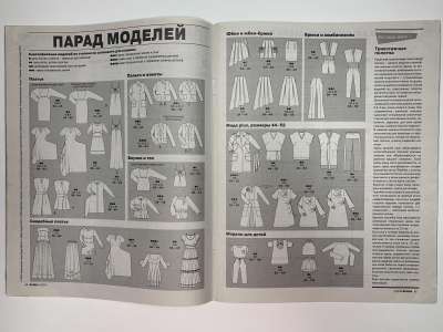  3  Burda 3/2015