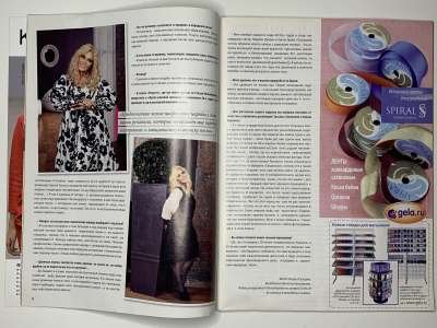 ���������� �5 ������� ���: ����� � ���� 1/2011 Boutique