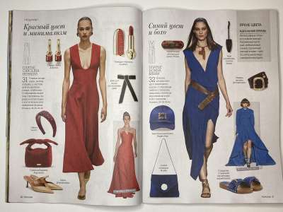 ���������� �������������� ���������� �12 ������� Patrones 4/2026