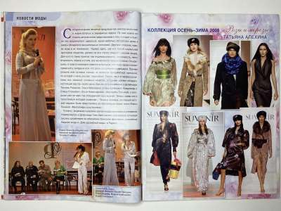 ���������� �12 ������� ���: ����� � ���� 1/2008