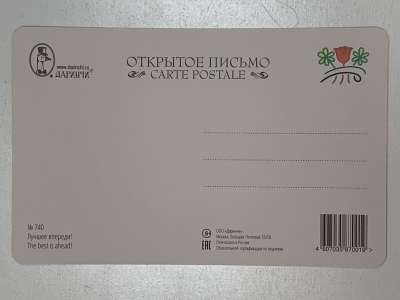 ���������� �1 �������� ������ �������! �740