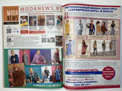 ���������� �31 ������� ���: ����� � ���� 10/2013 Boutique