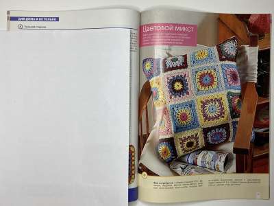 ���������� �17 ������� Home extra ����������� ������ 4/2014