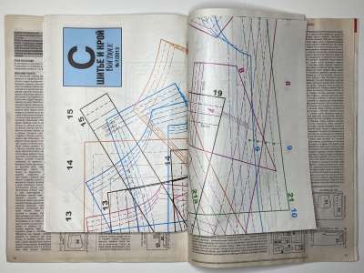 ���������� �16 ������� ���: ����� � ���� 7/2013