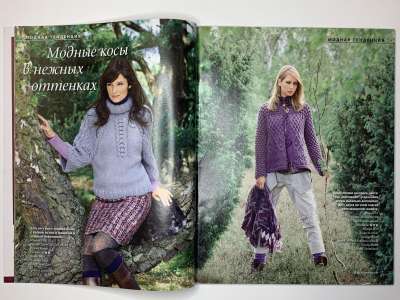 ���������� �8 ������� Verena 3/2009