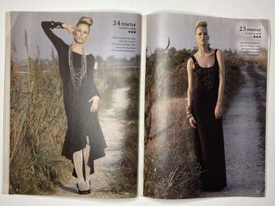 ���������� �24 ������� ���: ����� � ���� 5/2012 Boutique