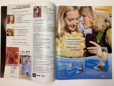 ���������� �2 ������� Burda 12/2006