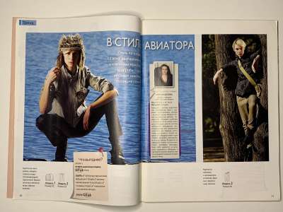 ���������� �8 ������� ���: ����� � ���� 3/2011 Look