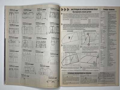 ���������� �14 ������� ���: ����� � ���� 10/2011 Boutique