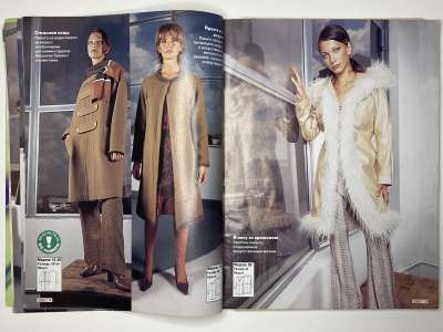 ���������� �7 ������� ���: ����� � ���� 2/2003