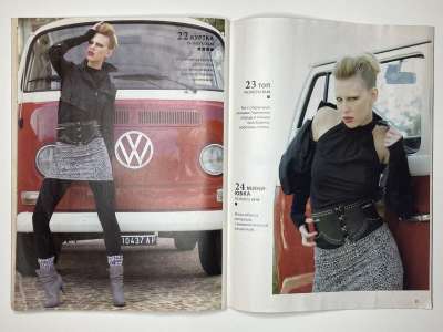 ���������� �25 ������� ���: ����� � ���� 12/2012 Boutique