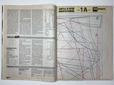 ���������� �14 ������� ���: ����� � ���� 12/2014 Patrones