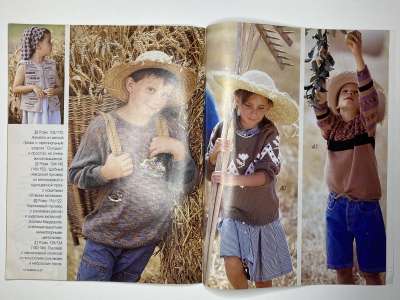 ���������� �������������� ���������� �24 ������� Verena 5/1997