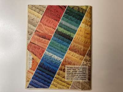 ���������� �4 ������� Burda ��� ������ ����� 1/1995