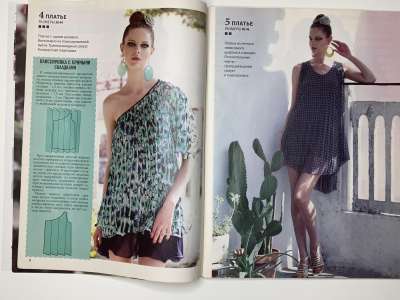 ���������� �4 ������� ���: ����� � ���� 6/2013 Boutique