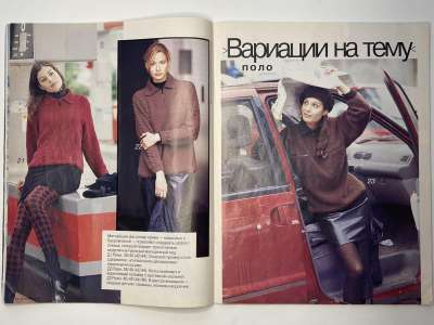 ���������� �������������� ���������� �11 ������� Verena 11/1996