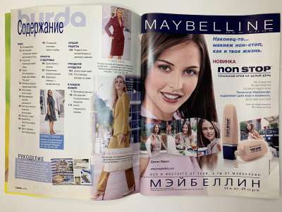 ���������� �1 ������� Burda 8/2001