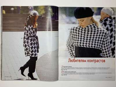 ���������� �11 ������� Verena 3/2002