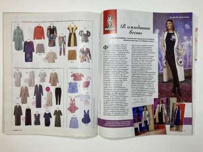 ���������� �6 ������� Burda 2/2016