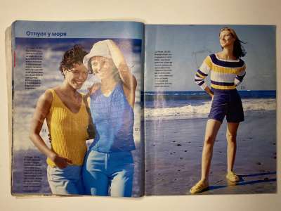 ���������� �5 ������� Verena 7/1998