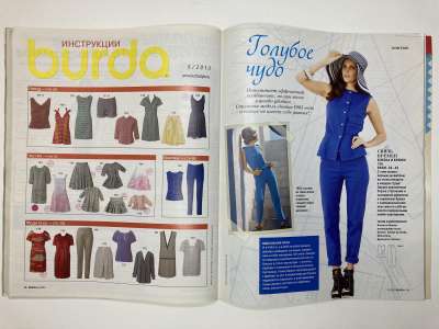 ���������� �5 ������� Burda 6/2013