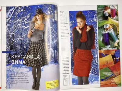 ���������� �13 ������� ���: ����� � ���� 2/2008