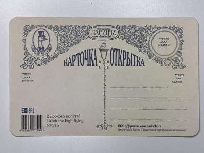 ���������� �1 �������� �������� ������! �175