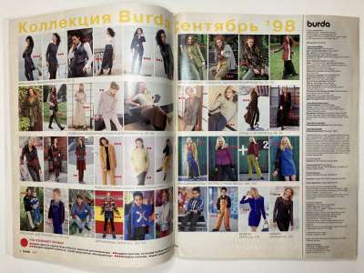 ���������� �1 ������� Burda 9/1998