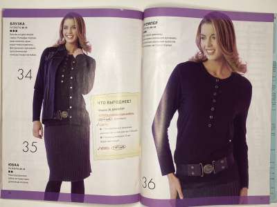 ���������� �31 ������� ���: ����� � ���� 1/2010 Boutique