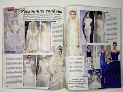 ���������� �27 ������� ���: ����� � ���� 7/2011  Boutique