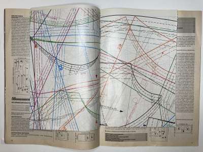 ���������� �7 ������� ���: ����� � ���� 12/2009 Boutique