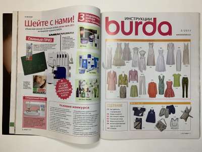 ���������� �3 ������� Burda 3/2011