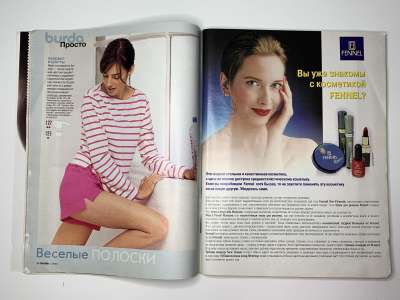  17  Burda 1/2002