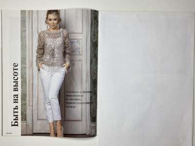 ���������� �4 ������� Sandra 5/2015