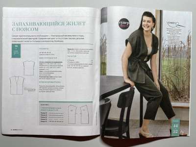 ���������� �������������� ���������� �23 ������� Burda Plus 1/2026