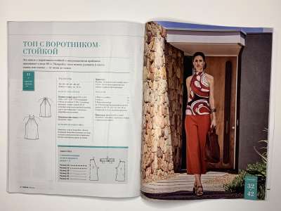 Фотография коллекционного экземпляра №18 журнала Burda Best of Топы & блузки 1/2022