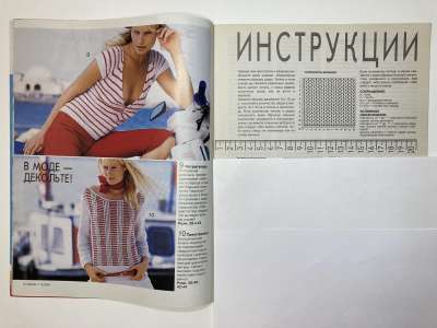 ���������� �2 ������� Verena 7-8/2004