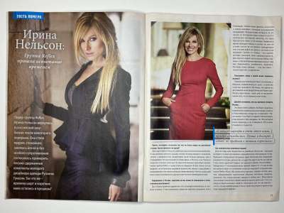 ���������� �7 ������� ���: ����� � ���� 5/2012 Boutique