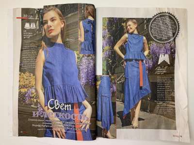 ���������� �3 ������� Boutique Trends 5/2024
