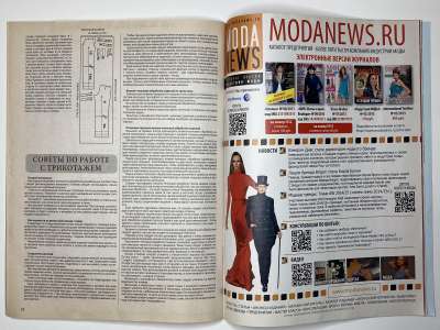 ���������� �19 ������� ���: ����� � ���� 9/2013 Boutique