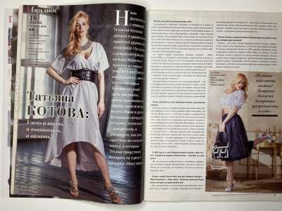 ���������� �11 ������� ���: ����� � ���� 6/2013 Boutique