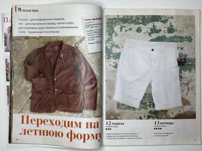 ���������� �10 ������� ���: ����� � ���� 7/2013