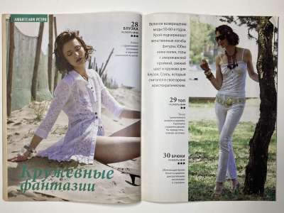 ���������� �22 ������� ���: ����� � ���� 7/2012 Boutique