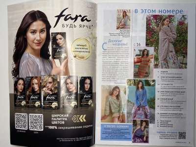 ���������� �1 ������� Verena 2/2026