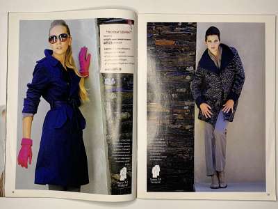 ���������� �10 ������� ���: ����� � ���� 10/2010 Look