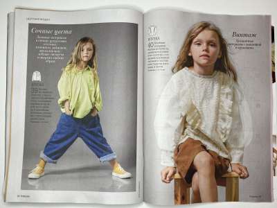 ���������� �������������� ���������� �21 ������� Patrones 4/2026