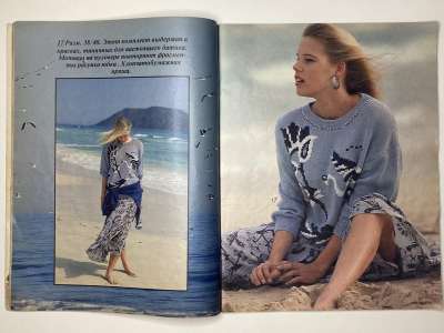���������� �9 ������� Verena 7/1990